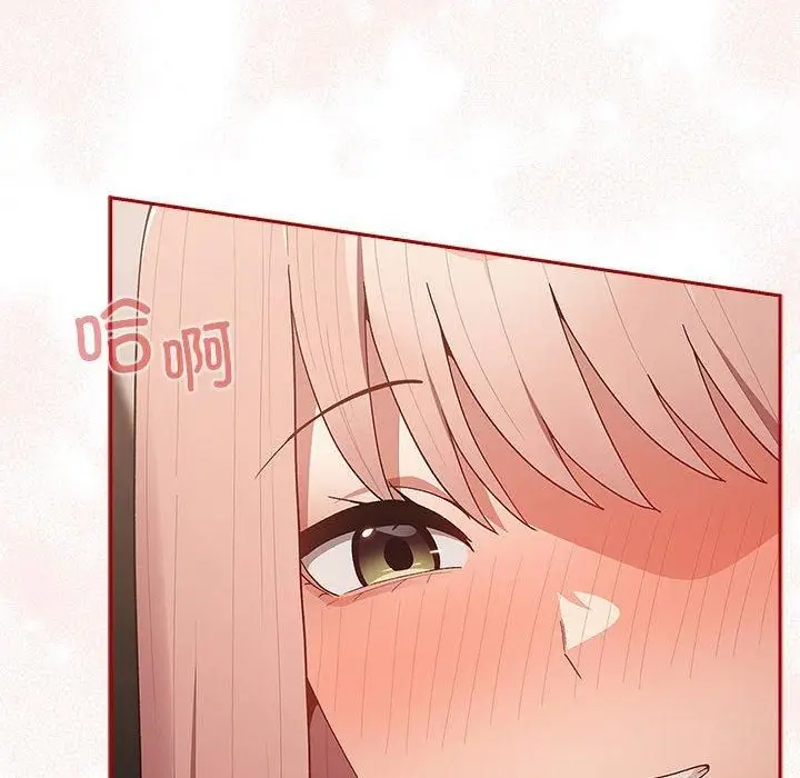 漫画《游戏规则我来定》第75话第24张图