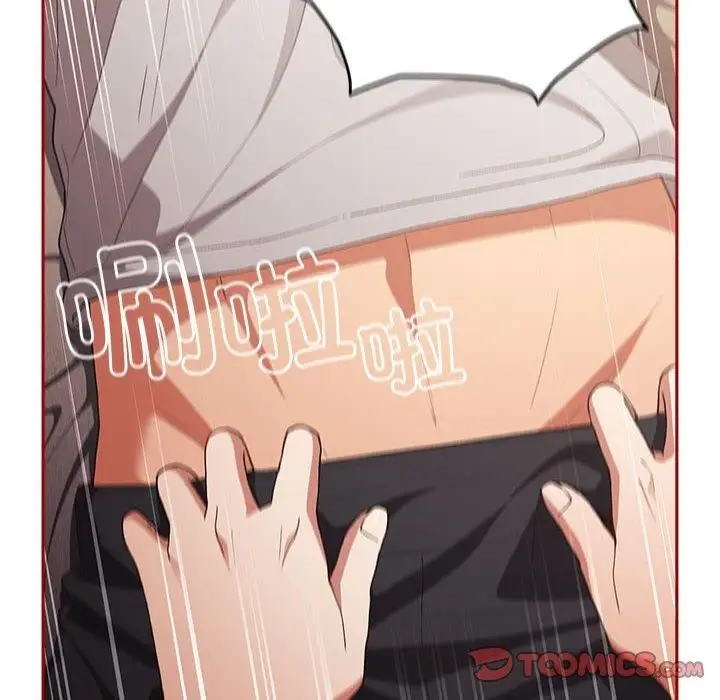 漫画《游戏规则我来定》第75话第48张图