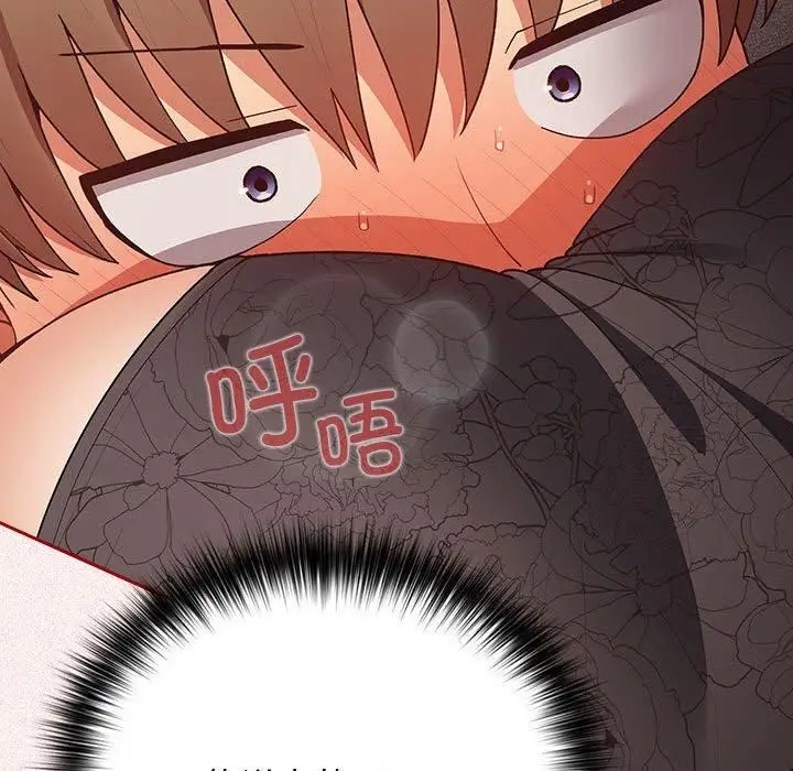 漫画《游戏规则我来定》第75话第71张图