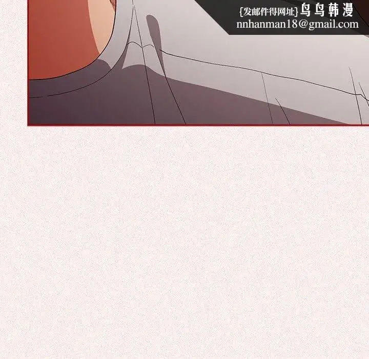 漫画《游戏规则我来定》第75话第88张图