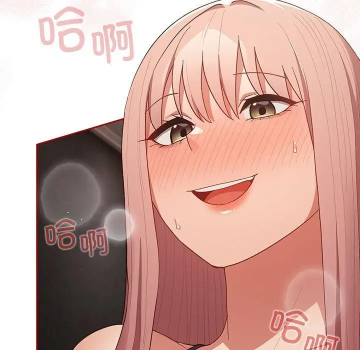 漫画《游戏规则我来定》第75话第9张图