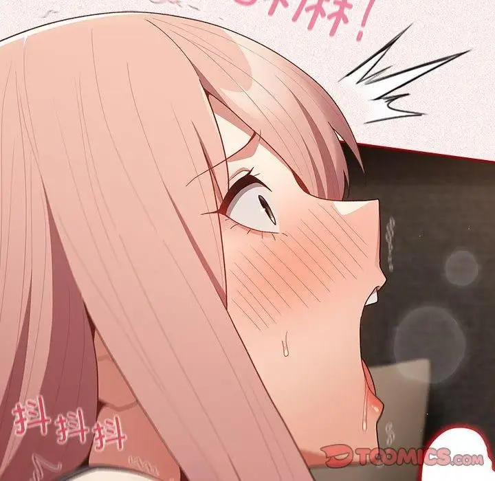 漫画《游戏规则我来定》第75话第93张图
