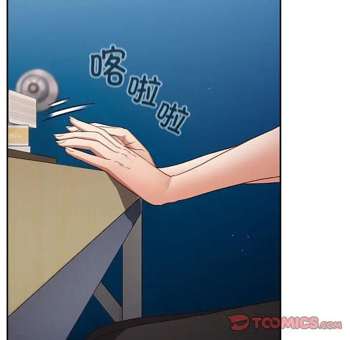漫画《游戏规则我来定》第80话第12张图