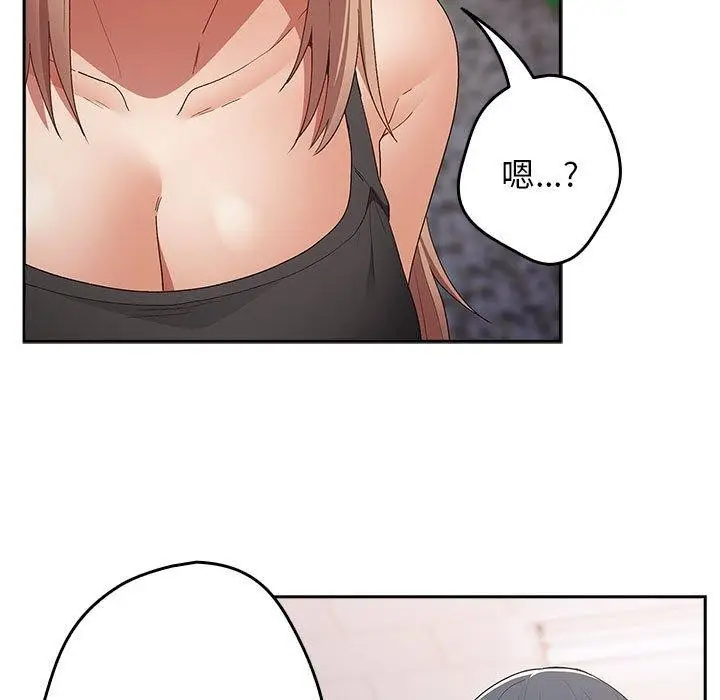 漫画《游戏规则我来定》第80话第133张图