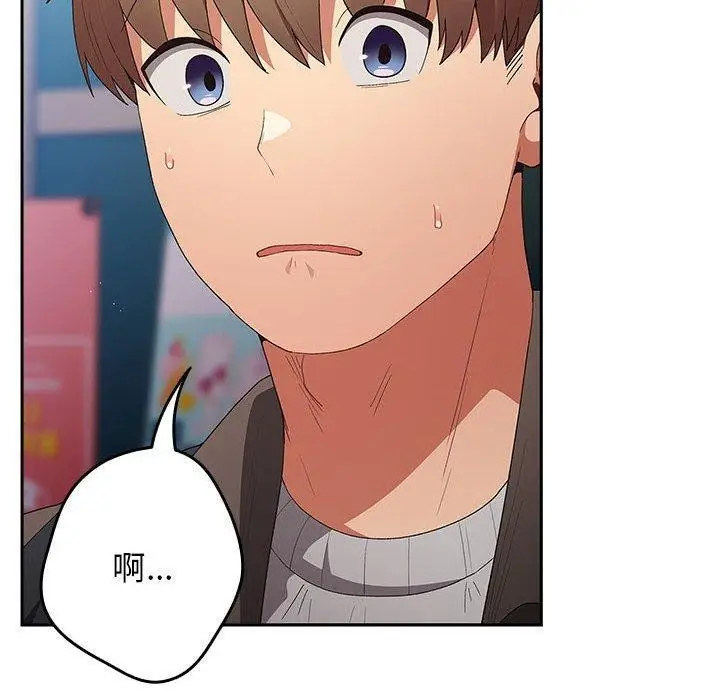 漫画《游戏规则我来定》第80话第160张图