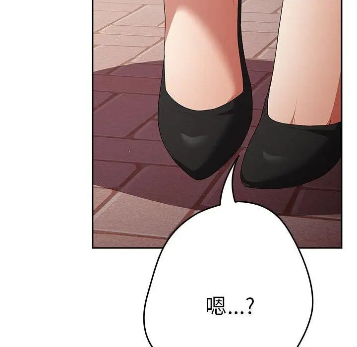 漫画《游戏规则我来定》第80话第162张图