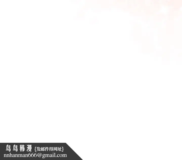 漫画《游戏规则我来定》第80话第175张图