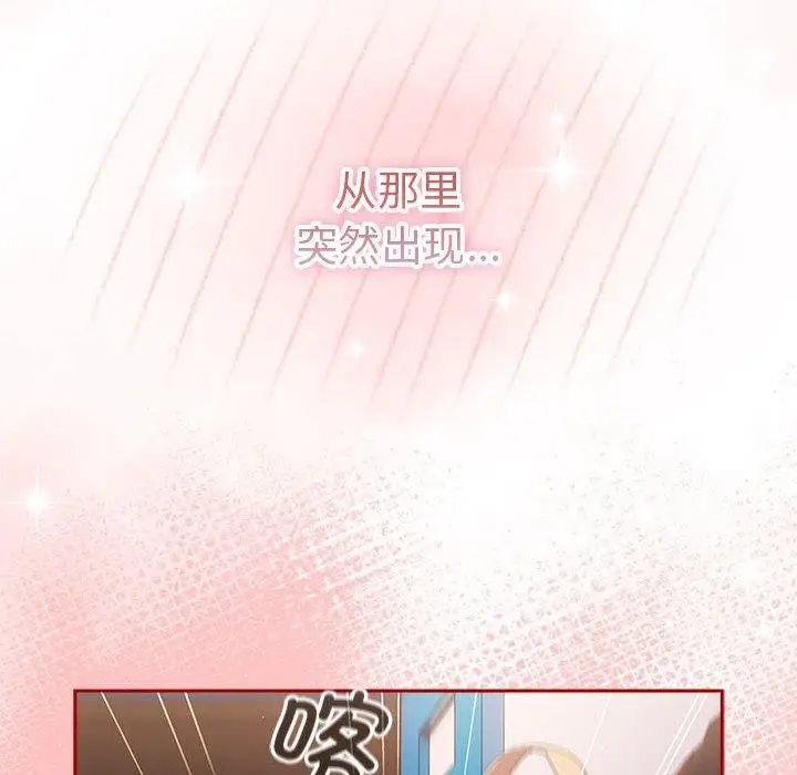 漫画《游戏规则我来定》第80话第58张图