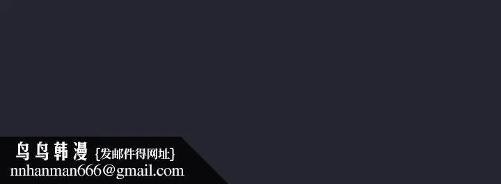 漫画《游戏规则我来定》第103话第183张图