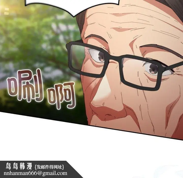 漫画《游戏规则我来定》第103话第93张图