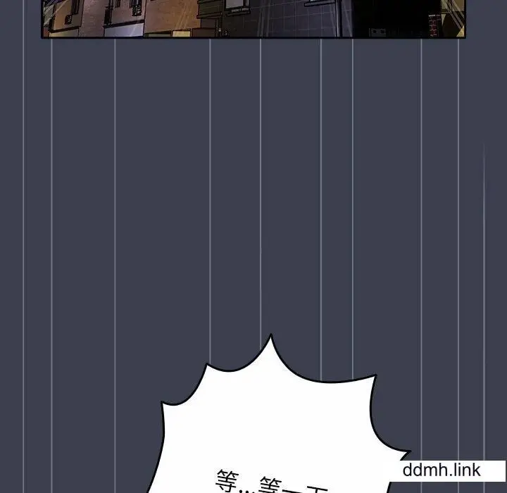 漫画《游戏规则我来定》第17话第10张图