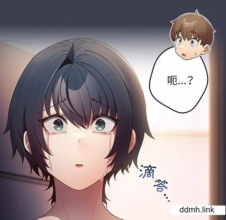 漫画《游戏规则我来定》第17话第105张图
