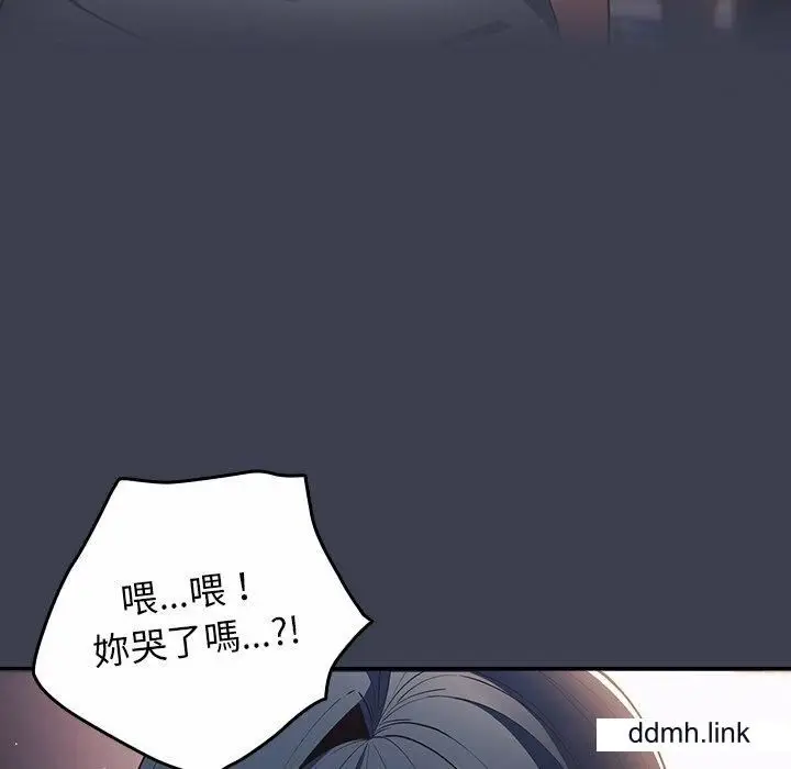 漫画《游戏规则我来定》第17话第107张图
