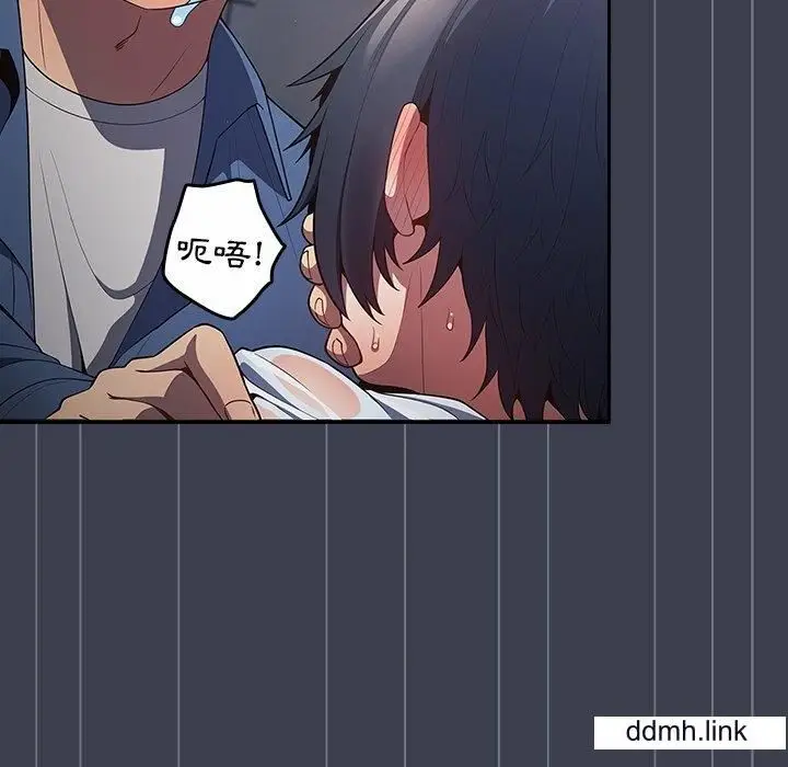 漫画《游戏规则我来定》第17话第14张图