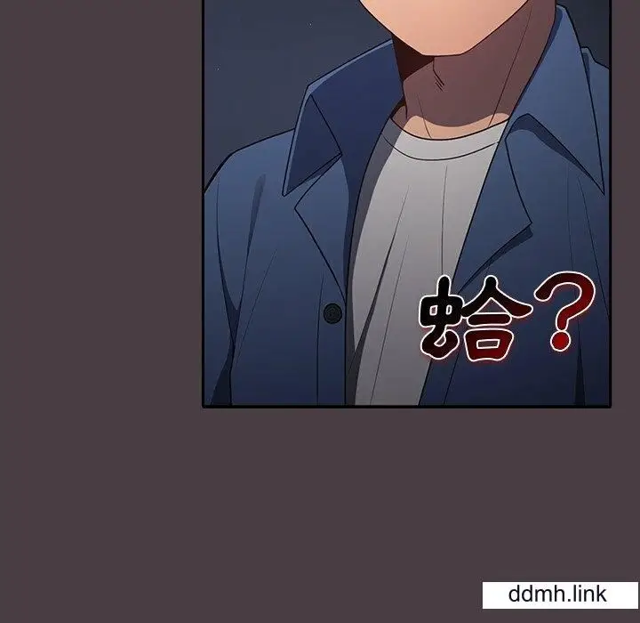 漫画《游戏规则我来定》第17话第148张图