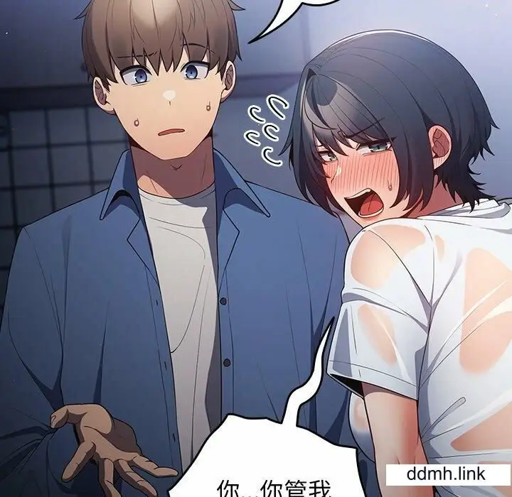 漫画《游戏规则我来定》第17话第25张图