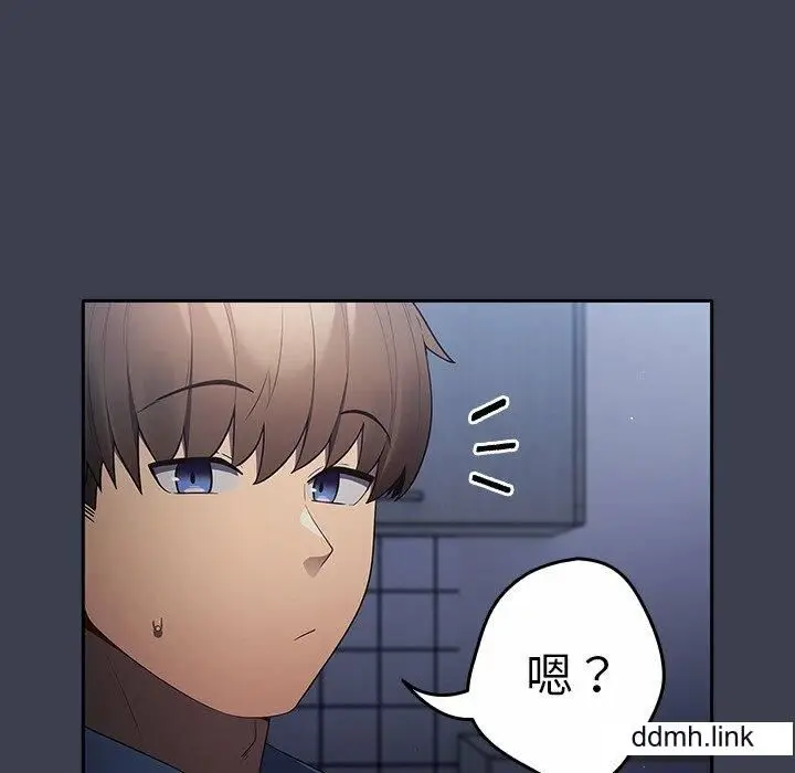 漫画《游戏规则我来定》第17话第33张图