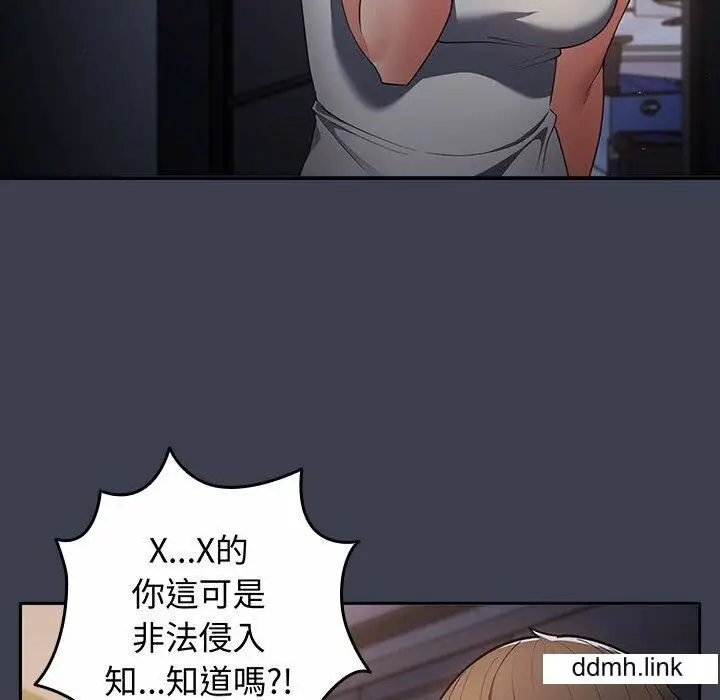 漫画《游戏规则我来定》第17话第60张图