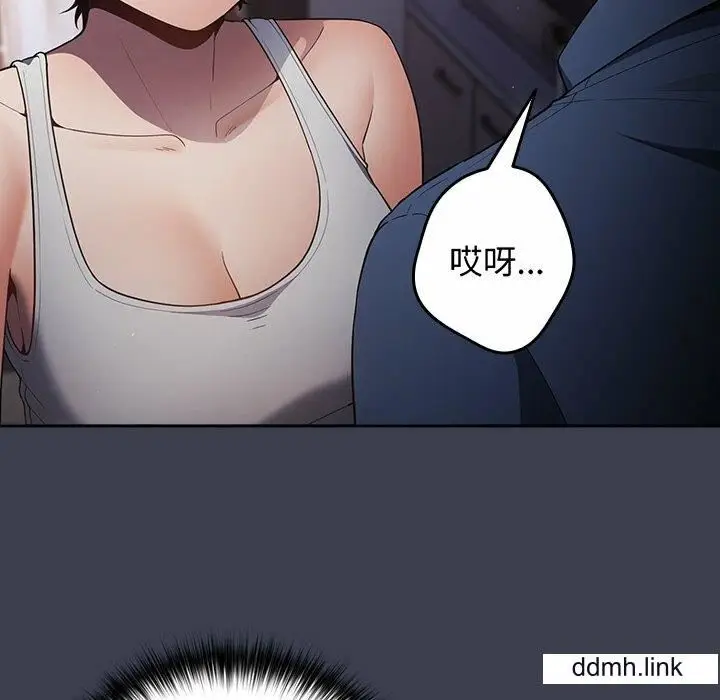 漫画《游戏规则我来定》第17话第83张图