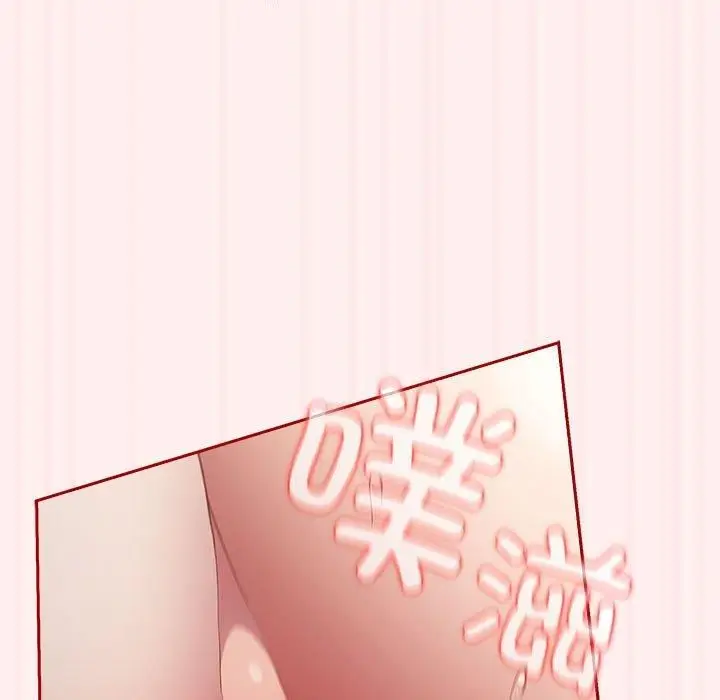 漫画《游戏规则我来定》第72话第15张图