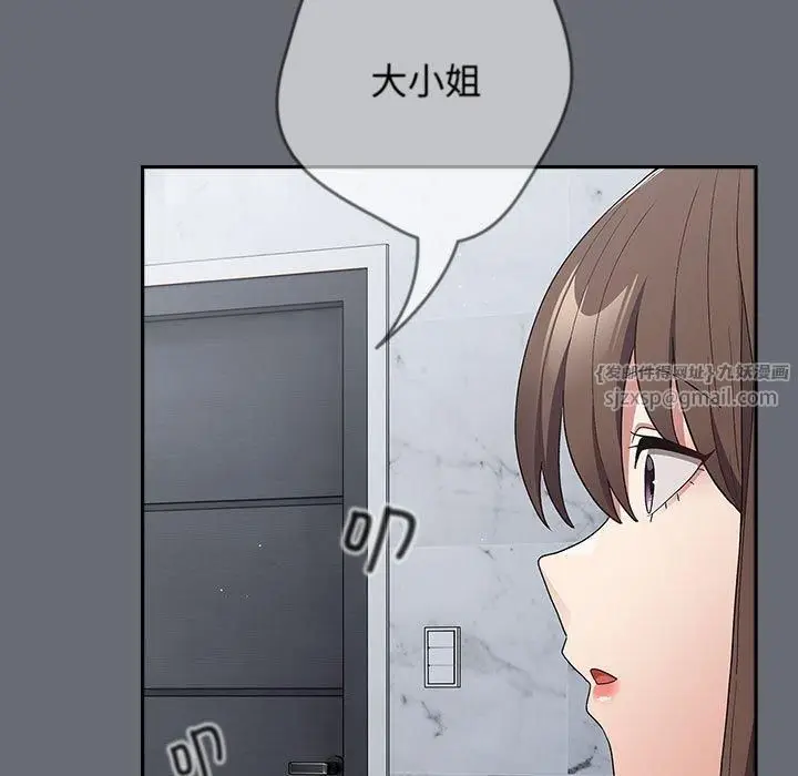 漫画《游戏规则我来定》第72话第157张图