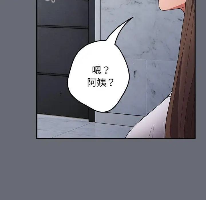漫画《游戏规则我来定》第72话第158张图