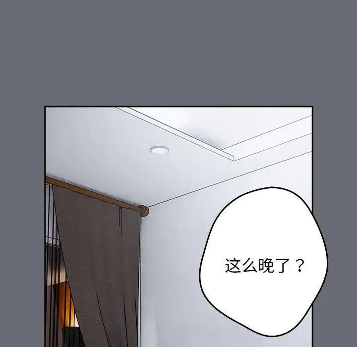 漫画《游戏规则我来定》第72话第162张图