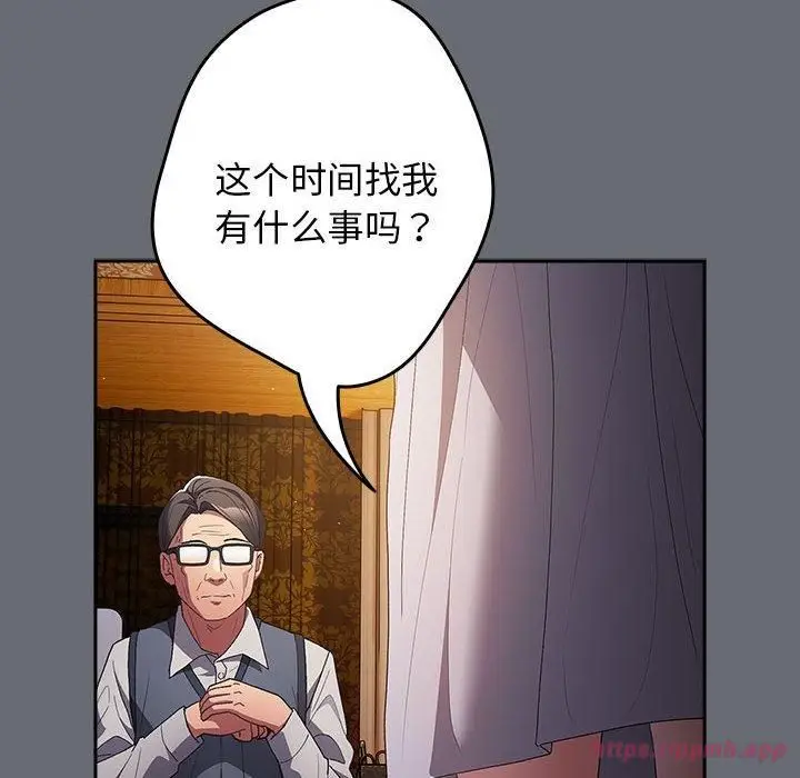 漫画《游戏规则我来定》第72话第170张图