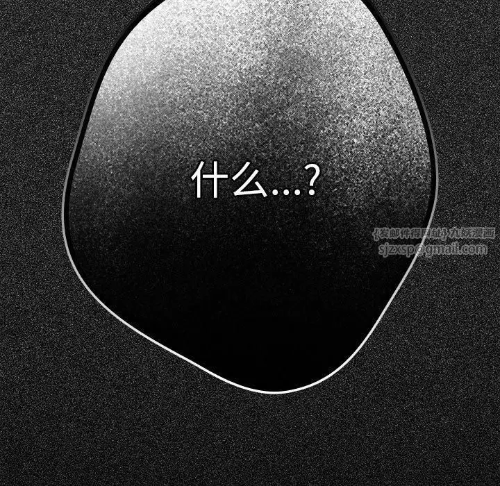漫画《游戏规则我来定》第72话第183张图