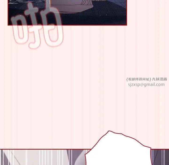 漫画《游戏规则我来定》第72话第29张图