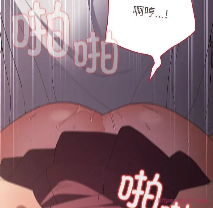 漫画《游戏规则我来定》第72话第30张图