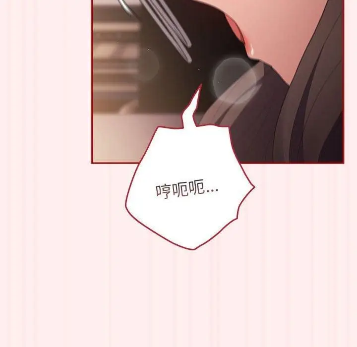 漫画《游戏规则我来定》第72话第34张图