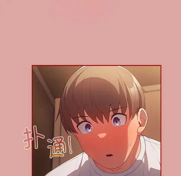 漫画《游戏规则我来定》第54话第18张图