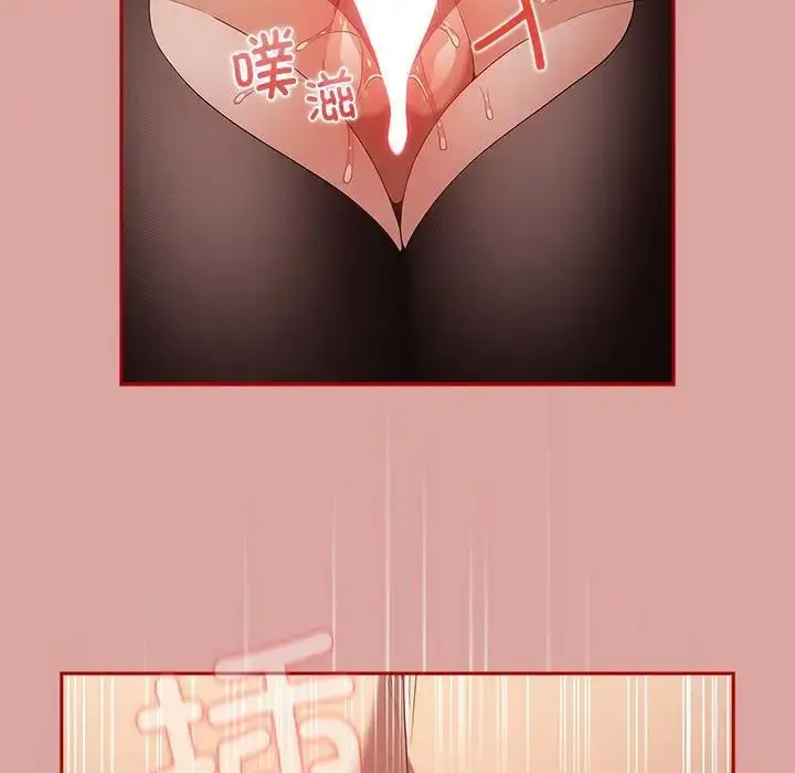 漫画《游戏规则我来定》第54话第23张图