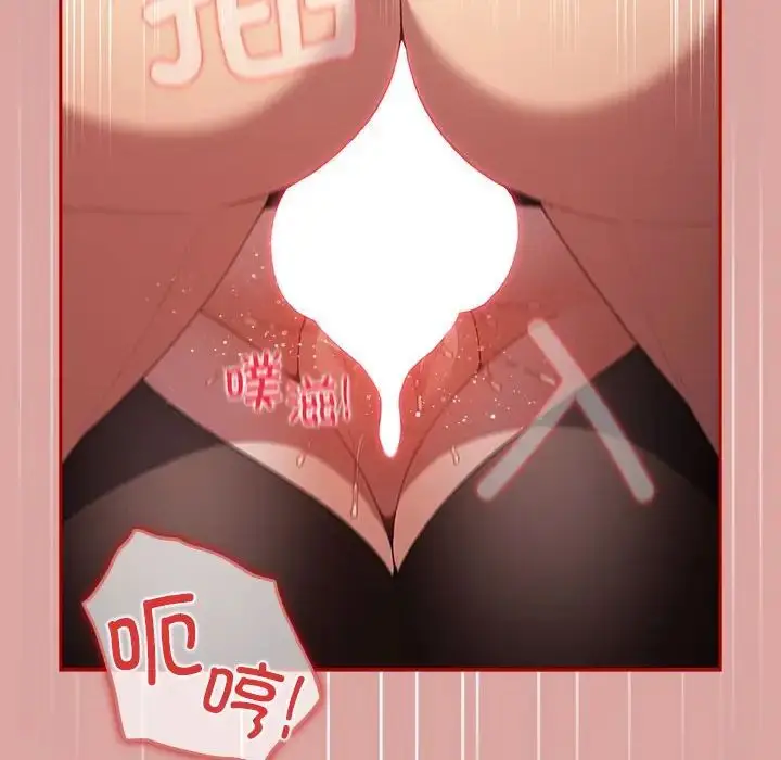 漫画《游戏规则我来定》第54话第24张图