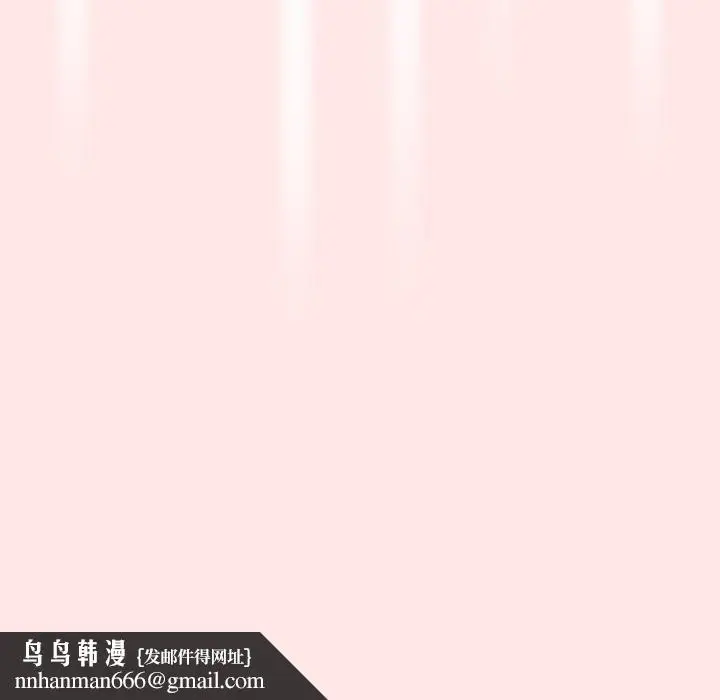 漫画《游戏规则我来定》第5话第108张图