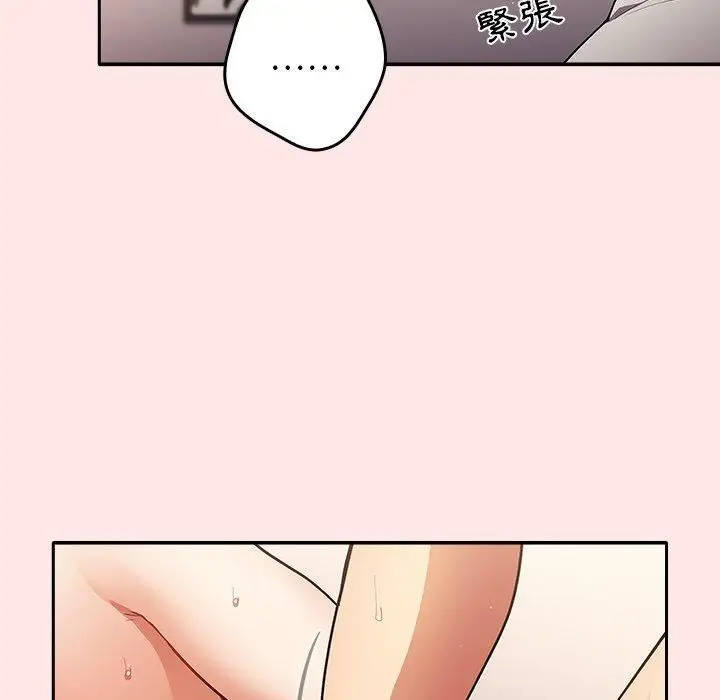 漫画《游戏规则我来定》第5话第70张图