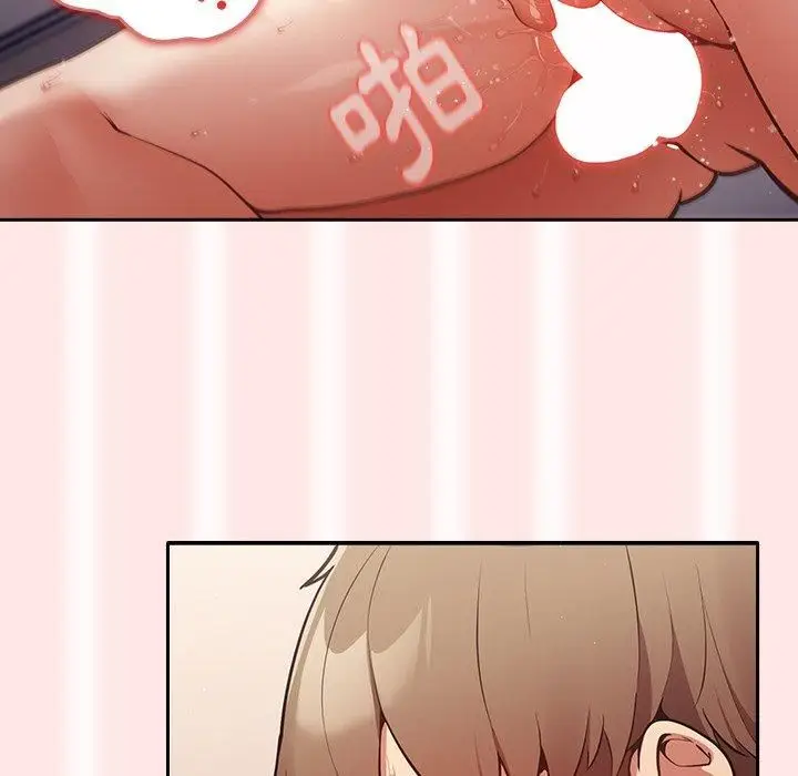 漫画《游戏规则我来定》第5话第91张图