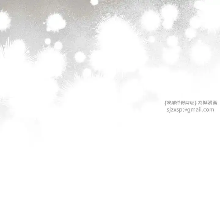 漫画《游戏规则我来定》第58话第127张图