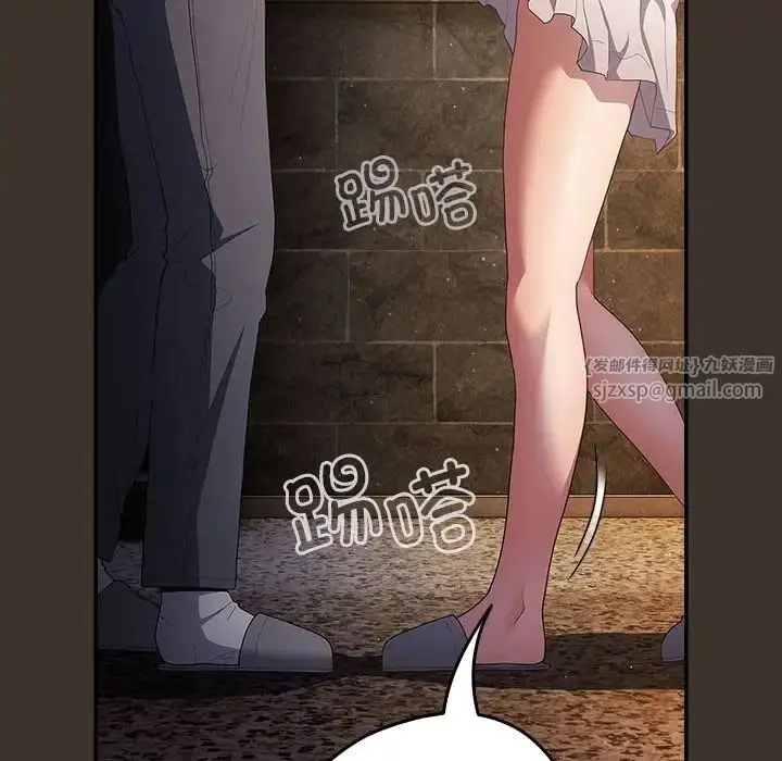 漫画《游戏规则我来定》第58话第72张图