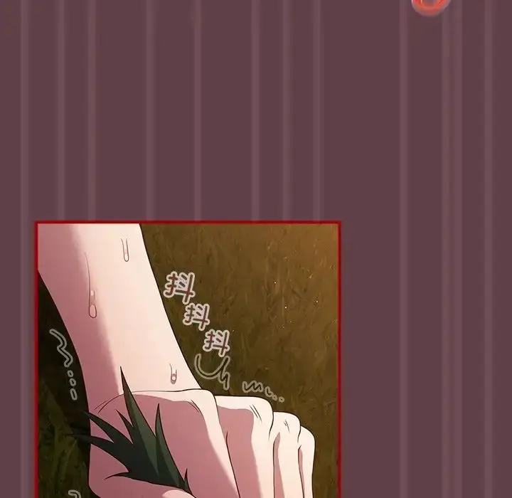 漫画《游戏规则我来定》第30话第103张图