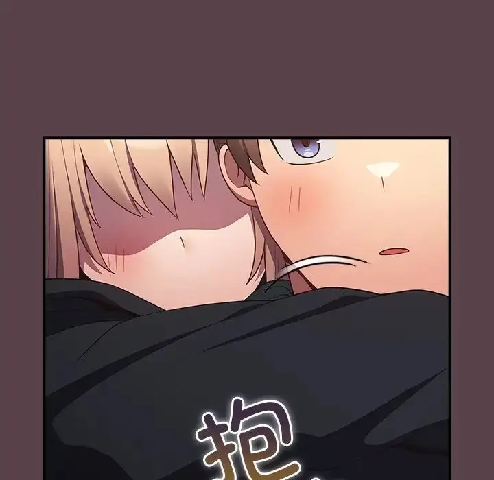 漫画《游戏规则我来定》第30话第141张图