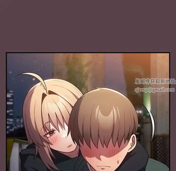 漫画《游戏规则我来定》第30话第145张图