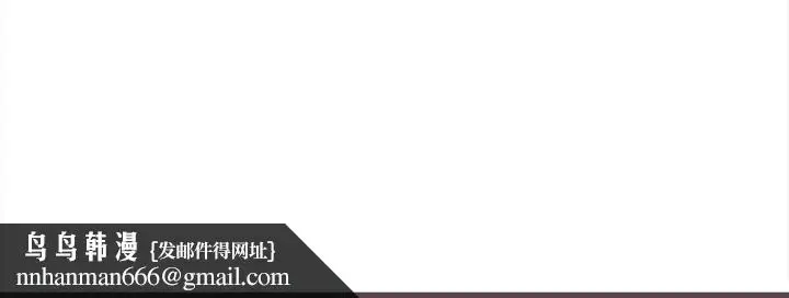 漫画《游戏规则我来定》第30话第169张图