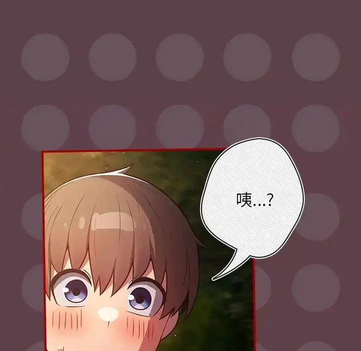 漫画《游戏规则我来定》第30话第60张图