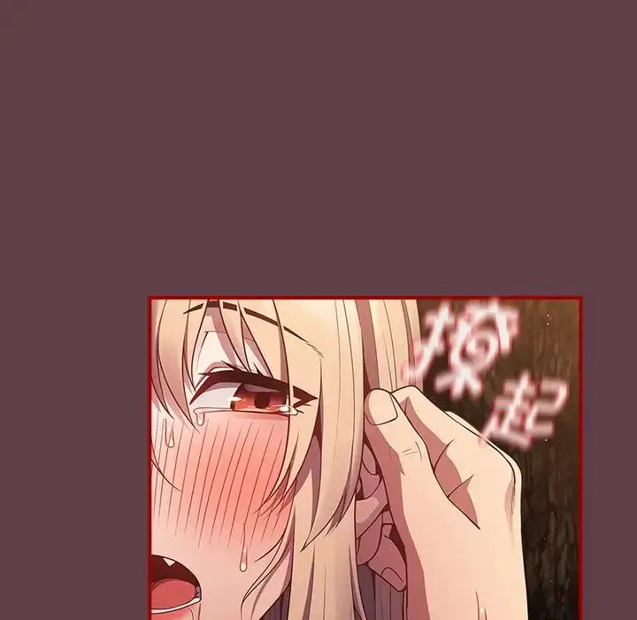 漫画《游戏规则我来定》第30话第83张图