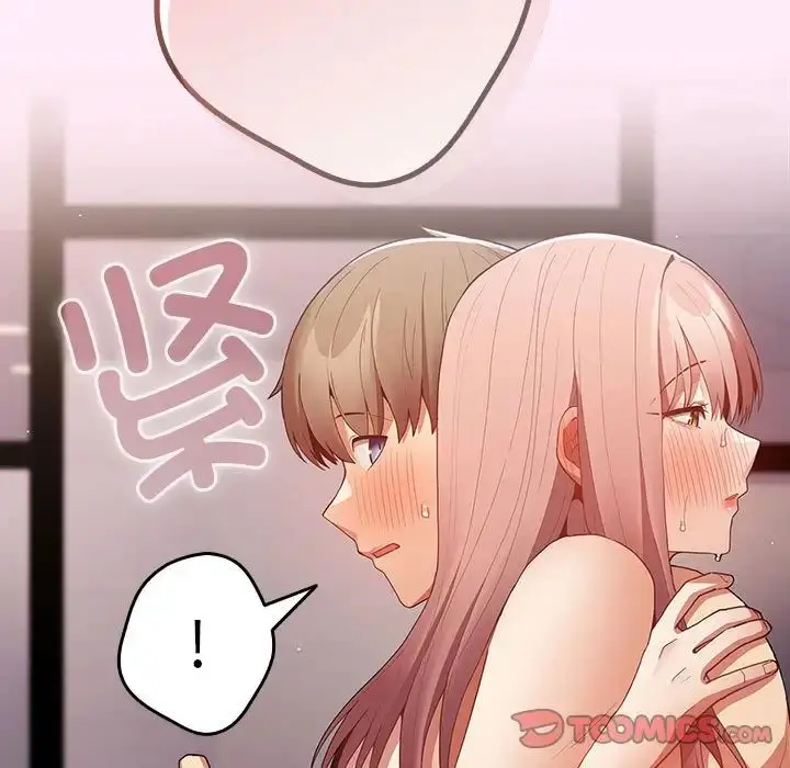 漫画《游戏规则我来定》第46话第117张图