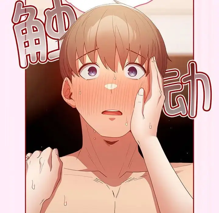漫画《游戏规则我来定》第46话第155张图