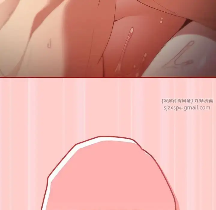 漫画《游戏规则我来定》第46话第164张图