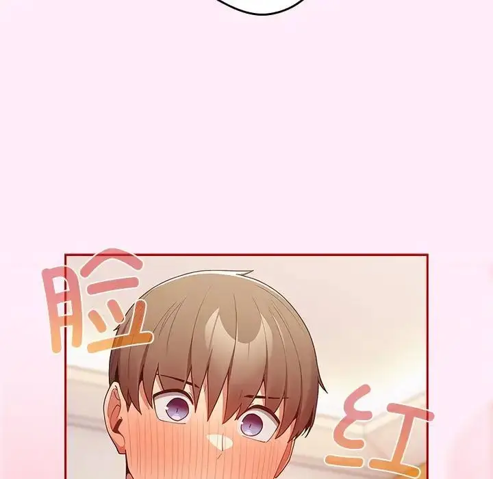 漫画《游戏规则我来定》第46话第65张图